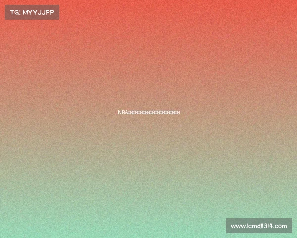 NBA赛事深度评析球星表现战术创新与球队策略展望