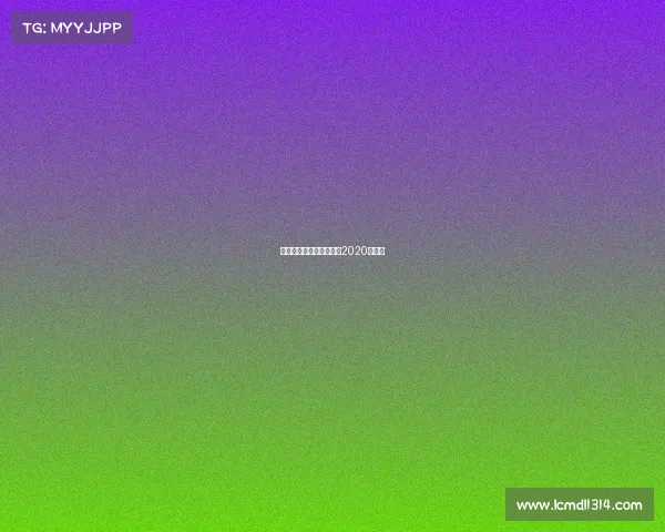 付高峰最新赛事—付高峰2020年比赛 付高峰最新赛事—付高峰2020年比赛